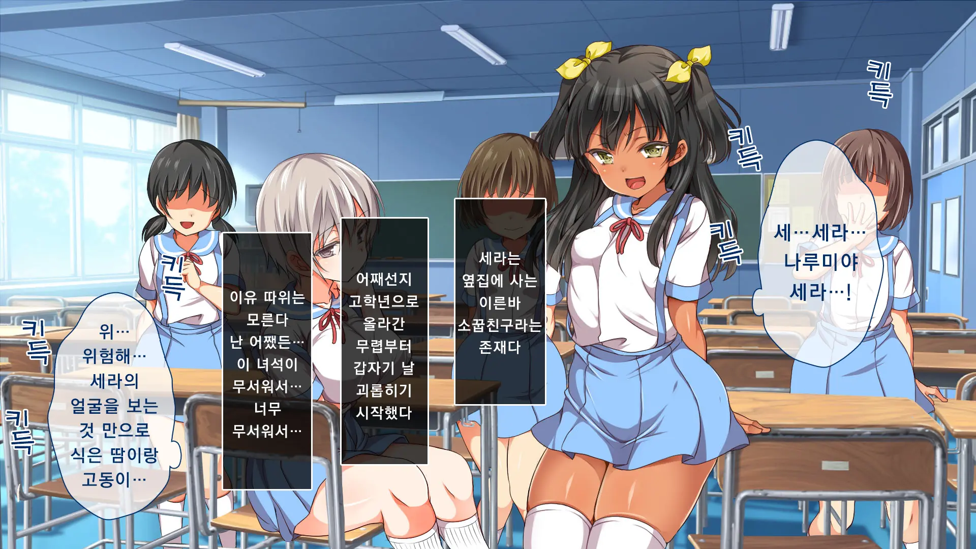 Gaki Ni Modotte Yarinaoshi!!! | 꼬마로 돌아가서 다시 범하기!!!
